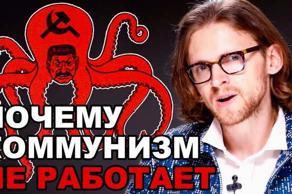 Kraken площадка