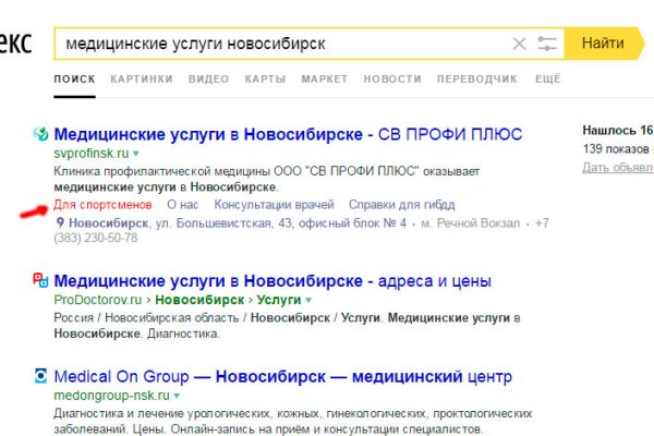 Kraken зеркала kr2web in