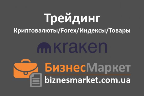 Kraken верификация